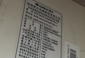 武安格力空调维修电话是多少